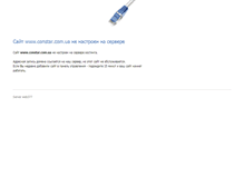 Tablet Screenshot of constar.com.ua